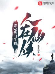 通臂猿猴