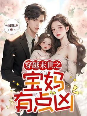 战备仓库在手康熙末年横走