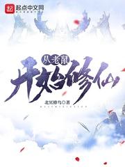 三界披靡