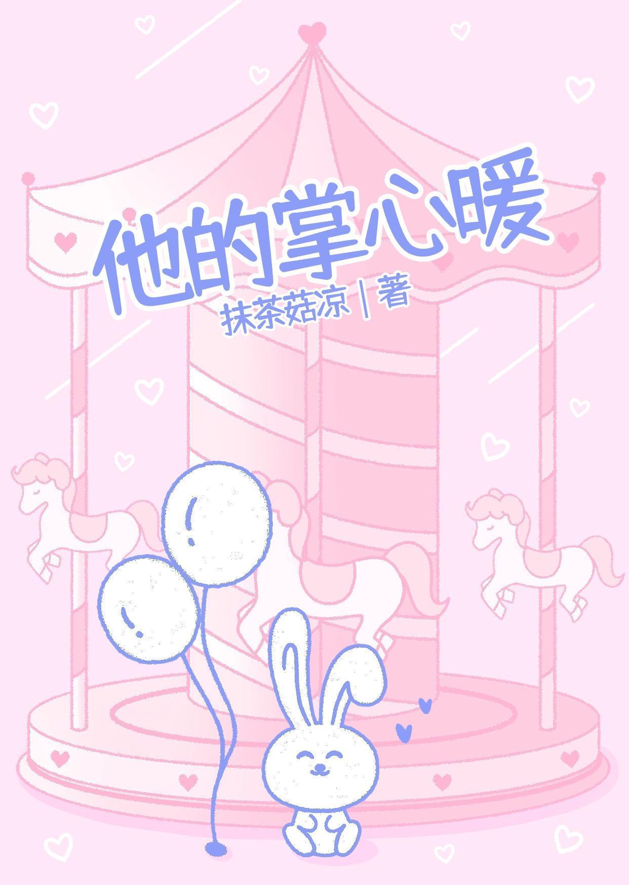 穿到虫族母皇麾下了