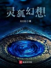 横刀寰宇