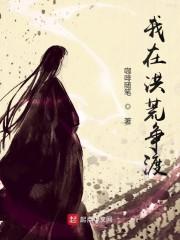 北洋之梦