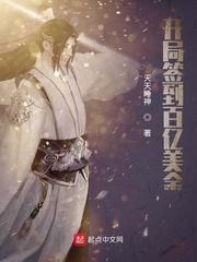 聊斋：贫僧超度成仙