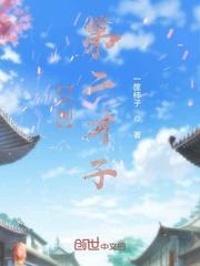 武道横推，我只修改亿点武功词条