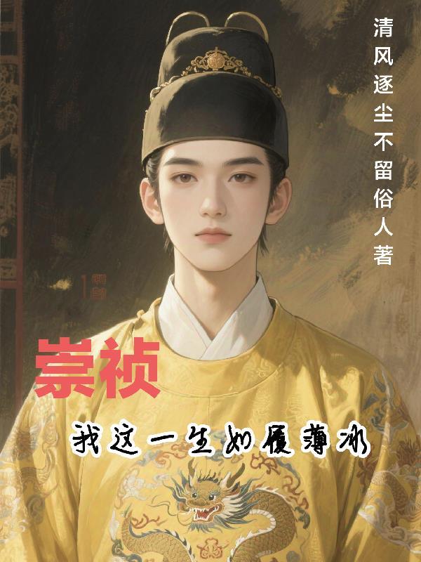 从捡垃圾到黑道枭雄