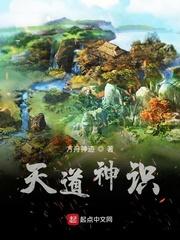 文明觉醒