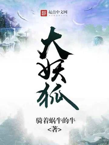 修仙：从引气诀熟练度开始