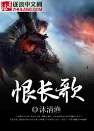 遮天：垂钓至尊骨，馋哭姬紫月！