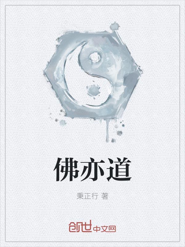 全球神选：开局爆击斗罗比比东！