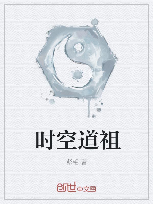 开局鱼鱼果实，刷怪化身灭世青龙