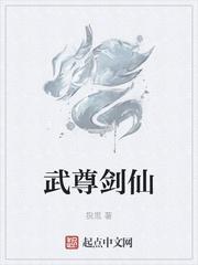 棋魂:开局买下时光家的棋盘
