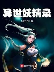 洪荒：最强祖巫
