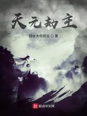 我成了她们的绑定对象