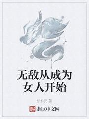 绝世唐门之御灵道主