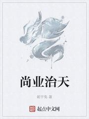 被迫当反派的我义字为先