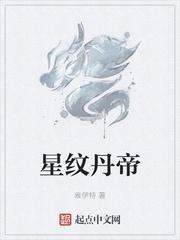 瓦洛兰大陆之家族崛起