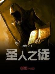 长生武道,从莽穿神诡世界开始