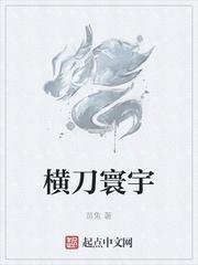 恭喜发财小说by徐徐图之