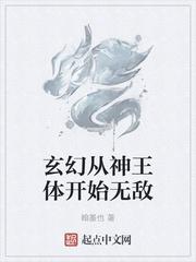 长安娇金币小兔TXT百度网盘