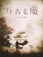 长安娇小说by金币小兔