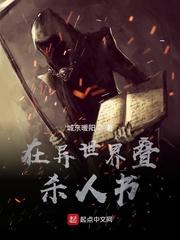 斯德哥尔摩花臂熊猫番外完整版