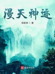 八年质子归京,岂知天下已刻吾名