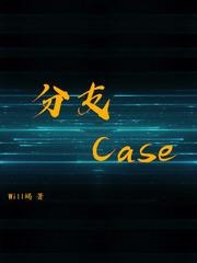 大时代｜益敏同人《偏偏喜欢你》