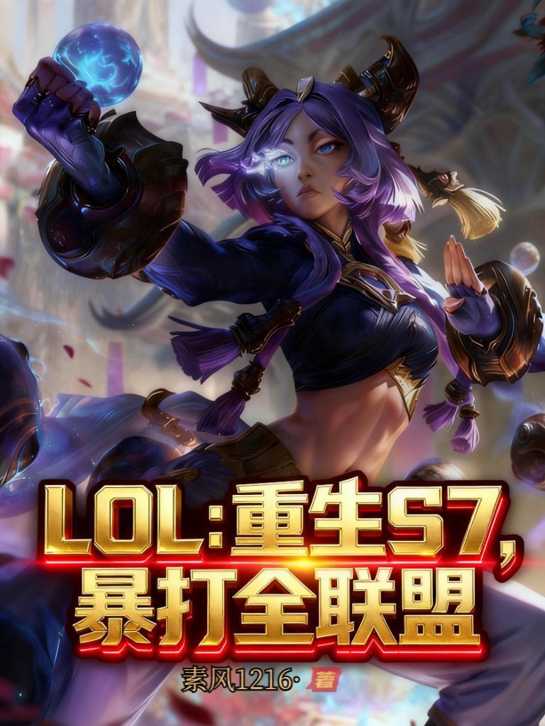 杀敌换媳妇?我一人屠城!