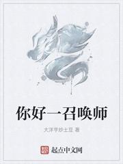 美女县长徐千鲤蓝倩蓉