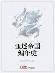 大师兄他貌美但有病_知霁