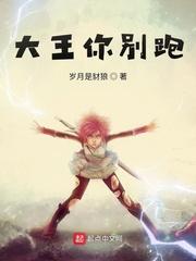山村里那点破事