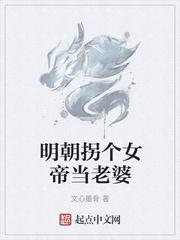 夫郎他凶且娇(女尊)