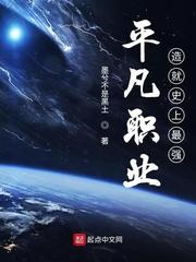 重玩白月光模拟器后桃呜屁屁原著小说未删减