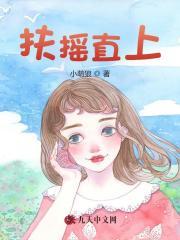 银河余孤