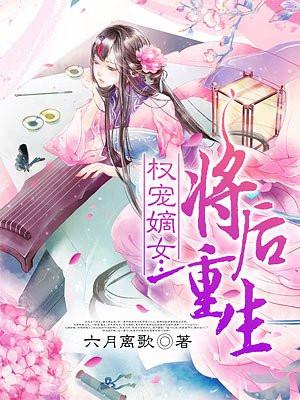 我和荒星居民一起发展经济