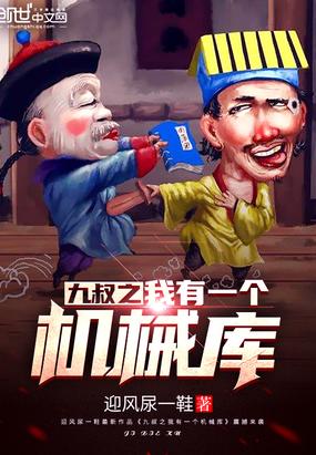 我真不是游戏大神