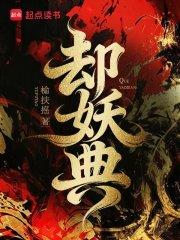 从市委大秘到权势巅峰