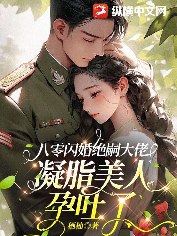 原来我是修仙大佬