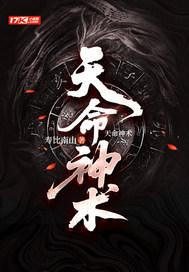 楚凌天楚思佳正版