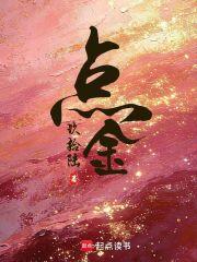 炼魂