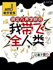 英雄联盟之医行末世
