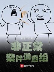 八零过气港星,带崽摆摊火爆香江