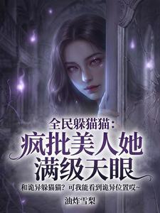 赘婿狂飙，被退婚的我无敌了！