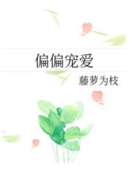 全家虐我坐高堂，我驯养反派杀四方