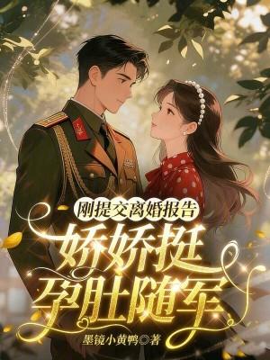 胡说！娘娘娇弱多胎不是恶鬼