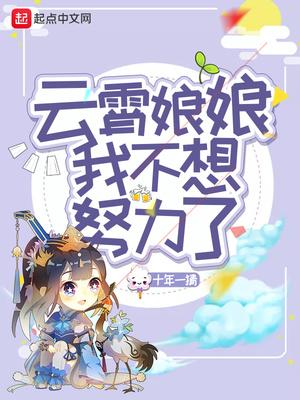小声说喜欢