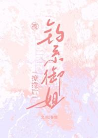 凡途问仙