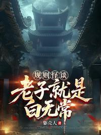 婚色失序