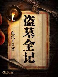 主角叫姜婳裴湛的小说