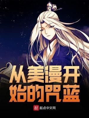 女友带我吃鸡